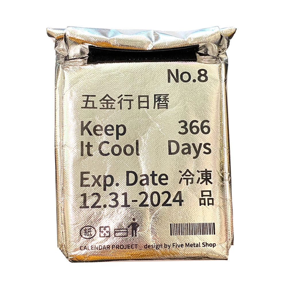 2024-daily-wall-calendar-by-five-metal-shop-little-otsu