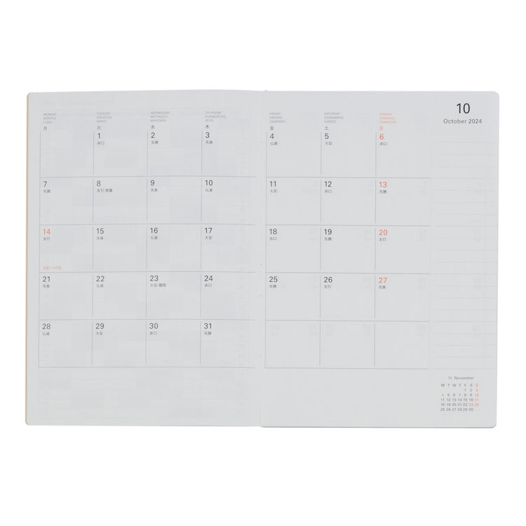 Eine Geschichte Ein Leben 2024-2025 B6 Block Planner by Delfonics