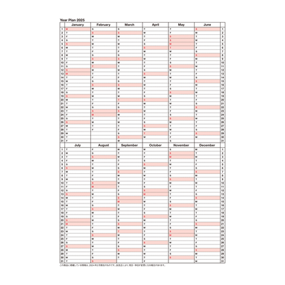 2025 Notebook Calendar S Monthly Planner by Mark's