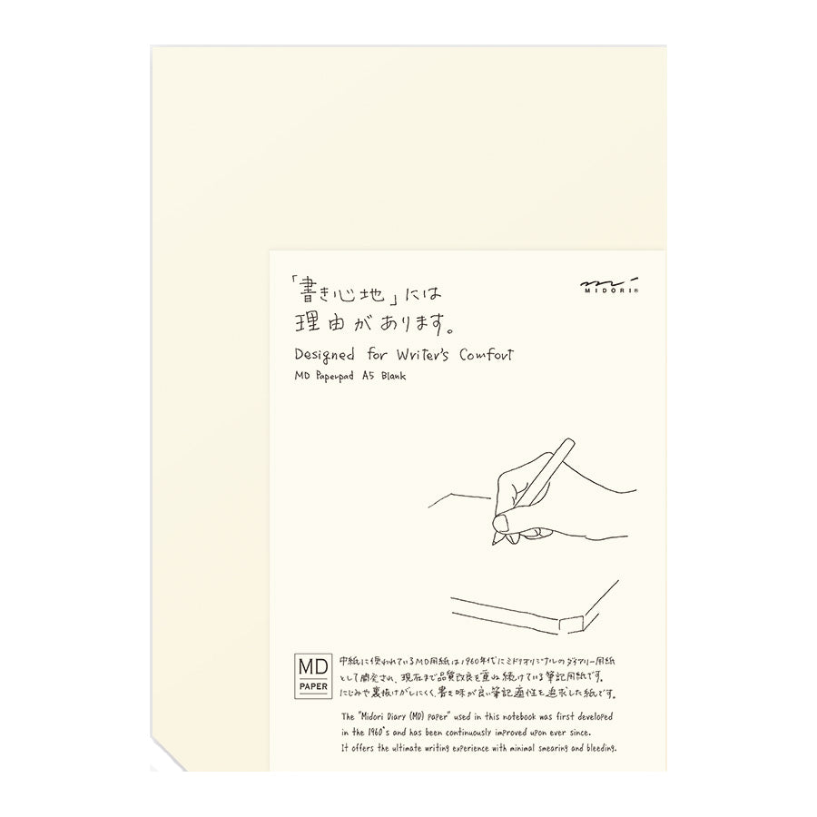 MD] Paper Pad (A5) – Baum-kuchen