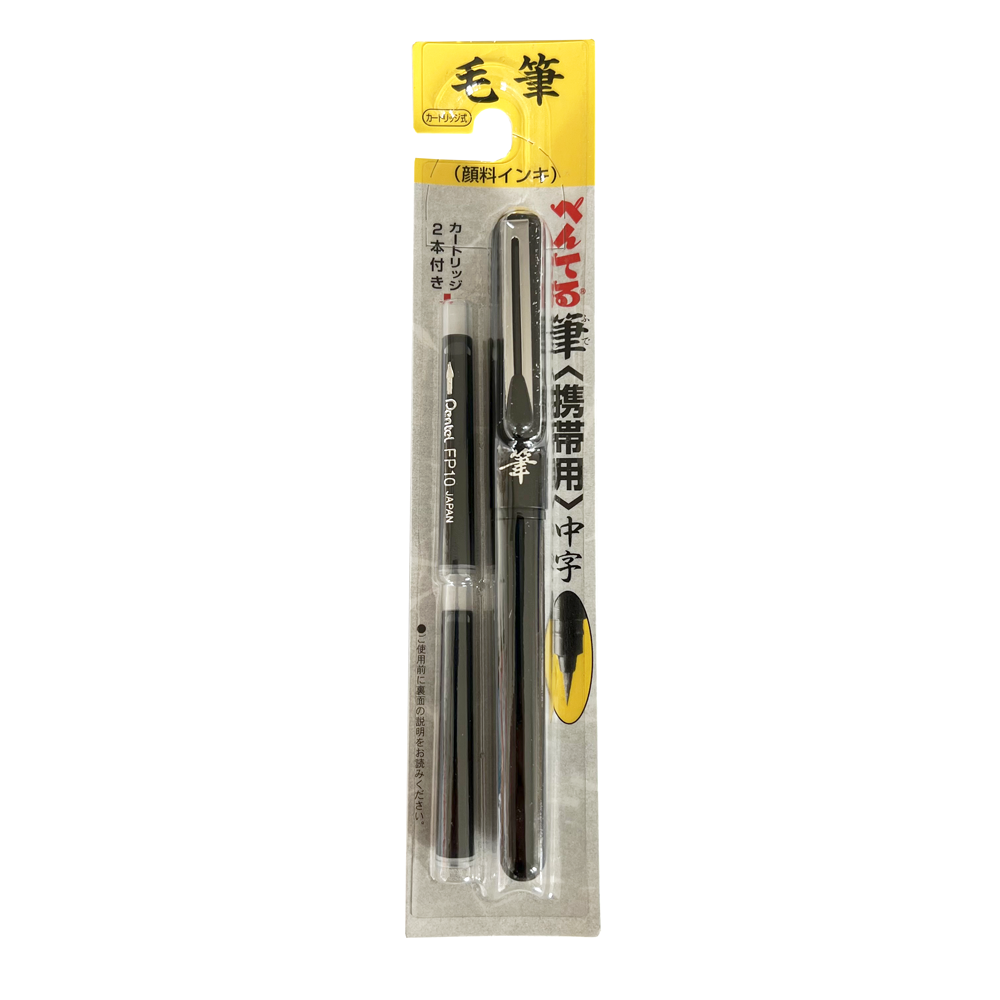 Pocket Refillable Brush Pen Medium by Pentel