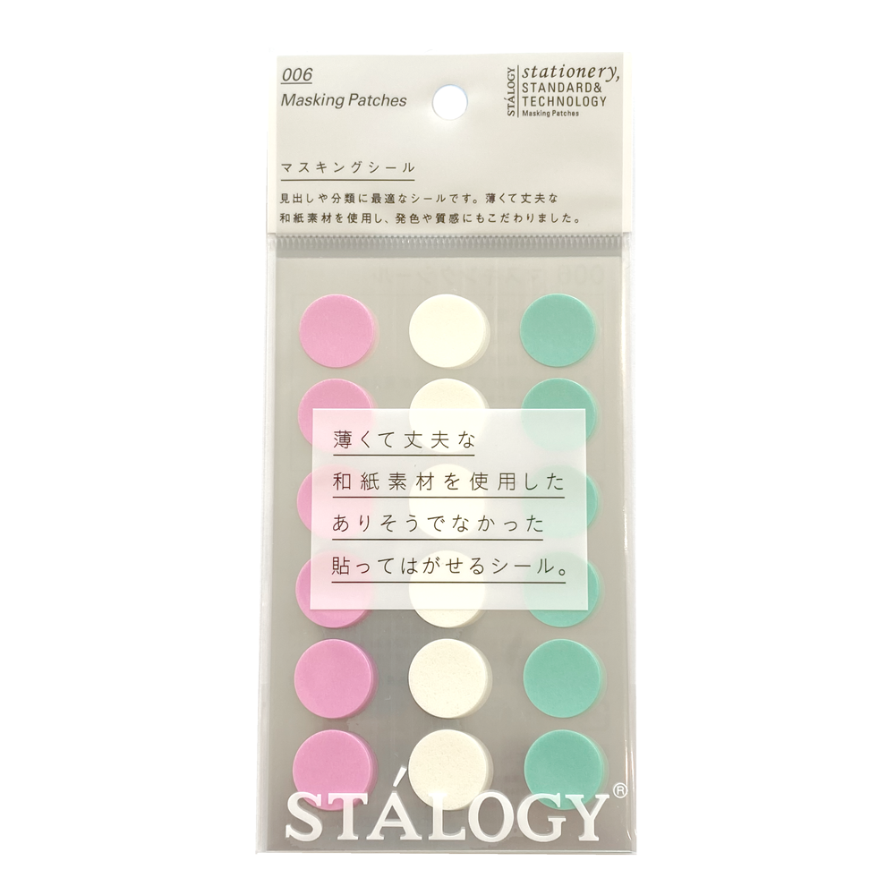 Masking Tape Patches 16mm by Stalogy