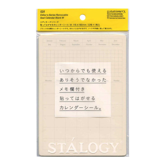 Removable Seal Calendar Blank by Stalogy