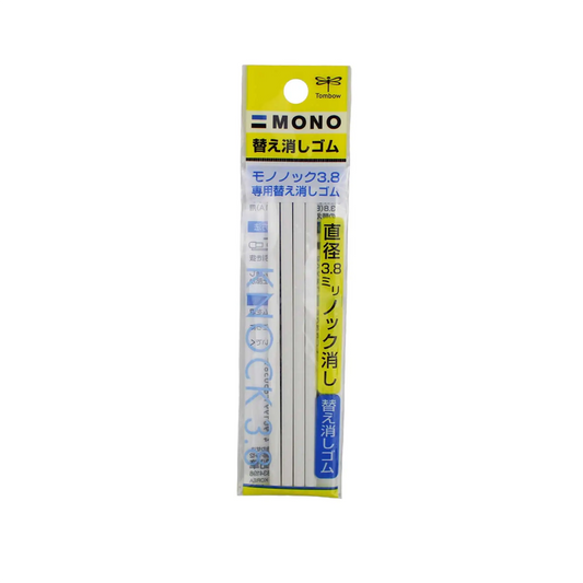 Mono Knock Eraser Refill by Tombow